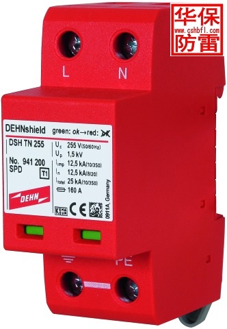 DSH TN 255（941 200）电源防雷器 一级单相浪涌保护器