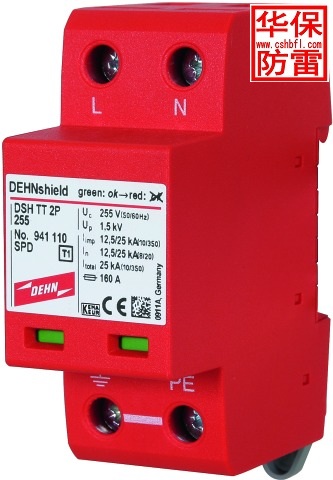 DSH TT 2P 255（941 110）