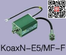 KoaxN-E5/MF-F +wx15388051501