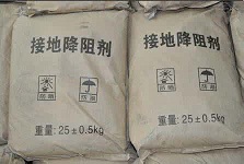 CSHBFL-JZJ/25长效物理降阻剂（25KG、一般型、高