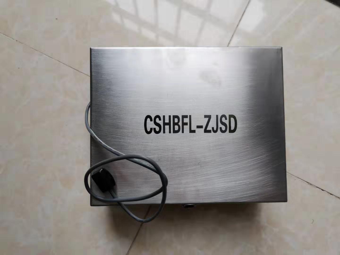 CSHBFL-ZJSD电子式雷电计数器（0~99999位、电子式