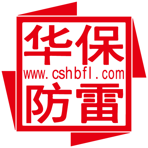 CSHBFL-DDW120等电位连接器（120KA各形式的接地线
