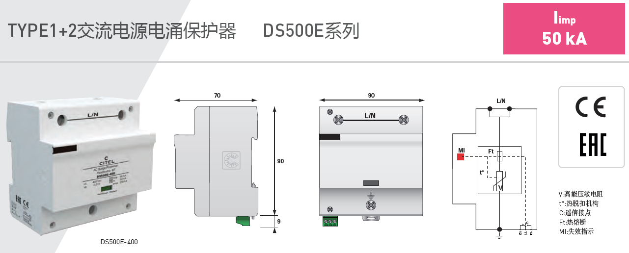 DS504E-400/G