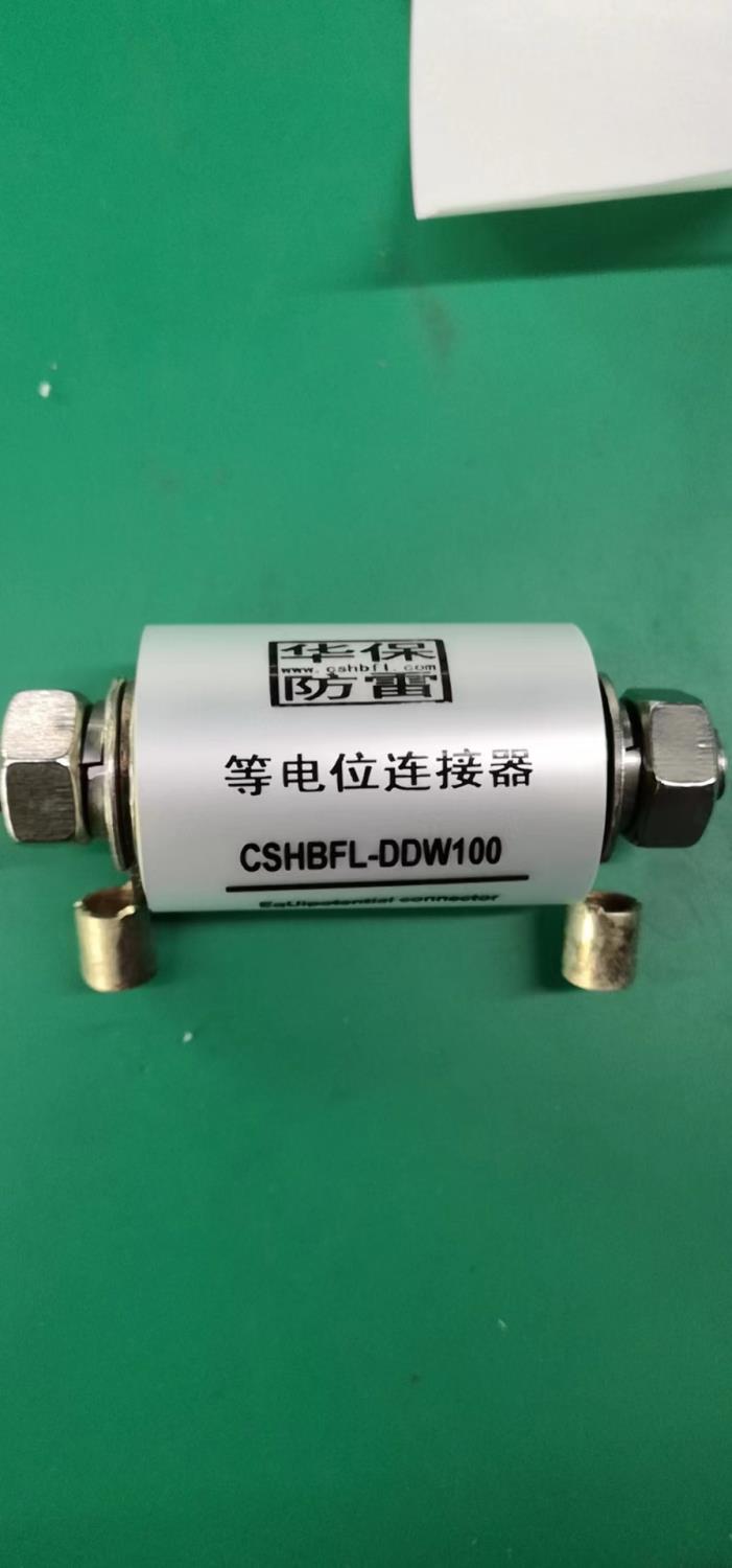 CSHBFL-DDW100（Iimp100KA 各形式的接地线间的连接）