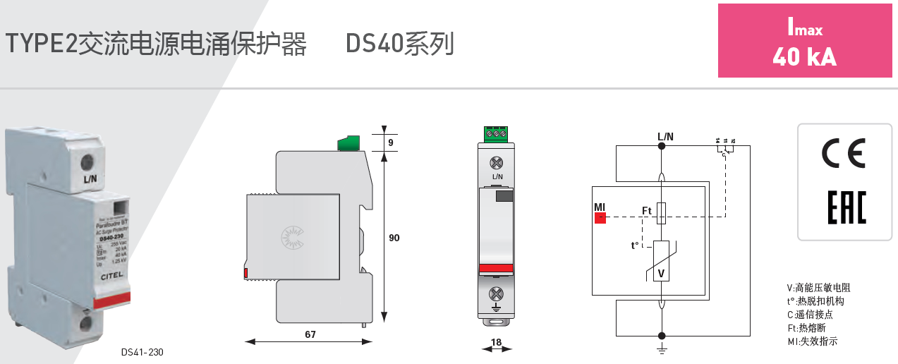 DS44S-385/G