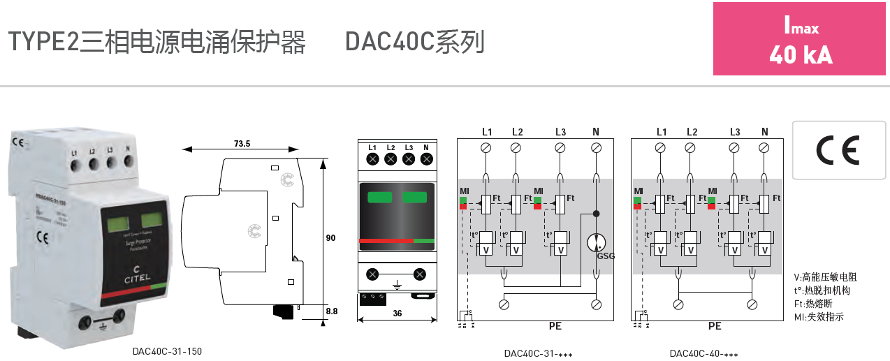 DAC40C-31-320 +wx15388051501