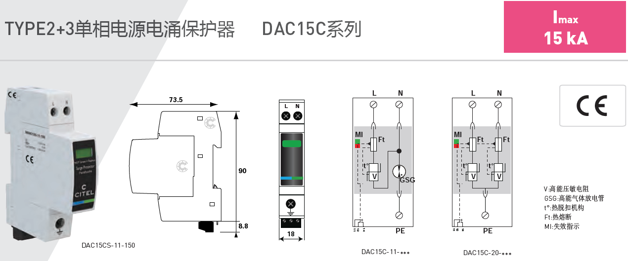 DAC15CS-20-275