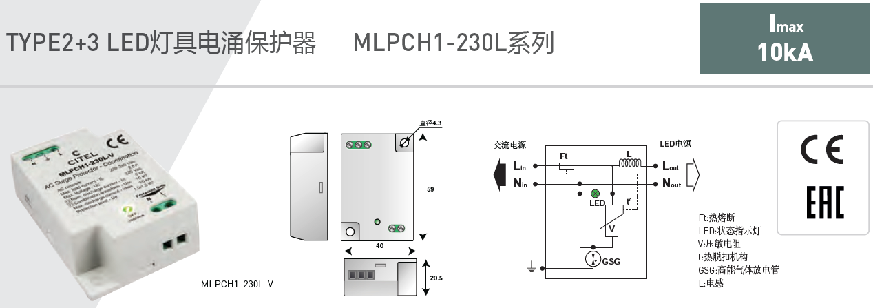 MLPCH1-230L-V +wx15388051501