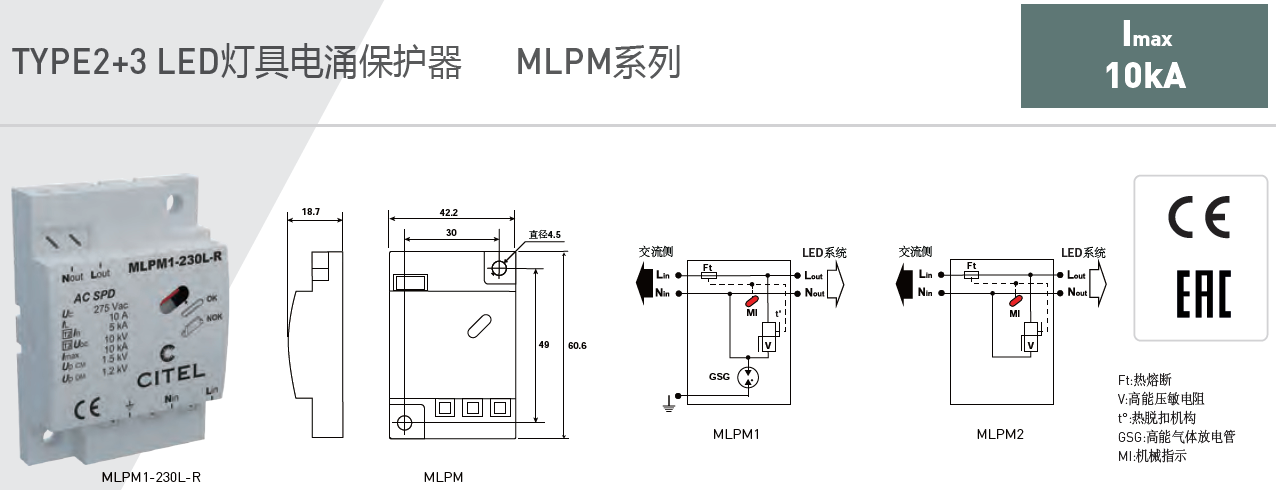 MLPM1-230L-R