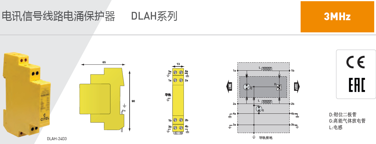 DLAH-170