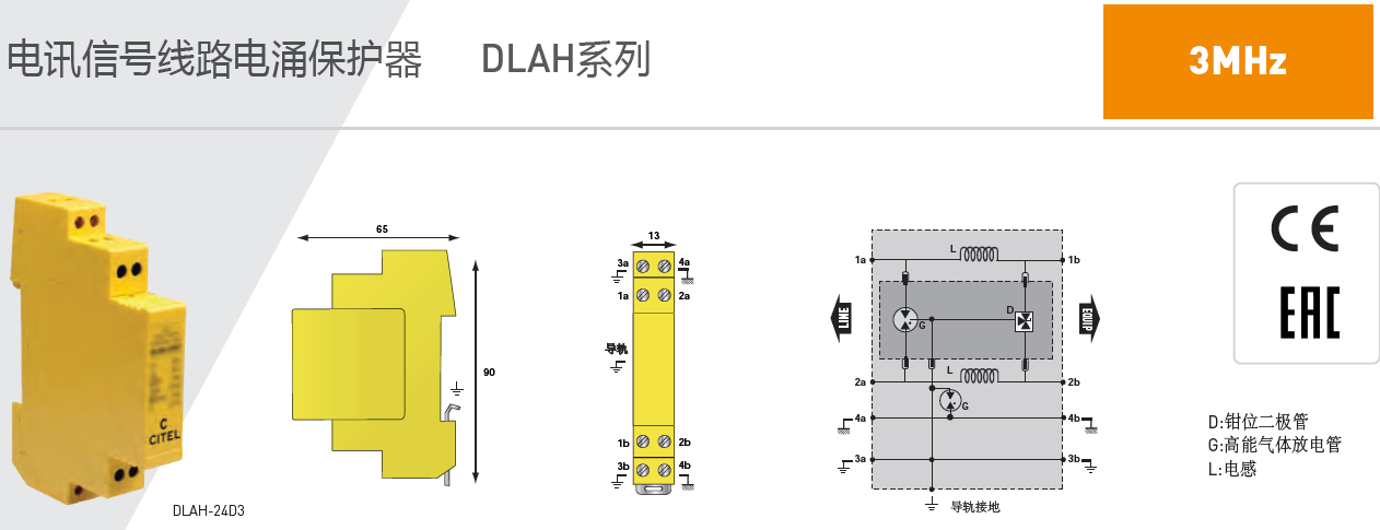 DLAH-170 +wx15388051501