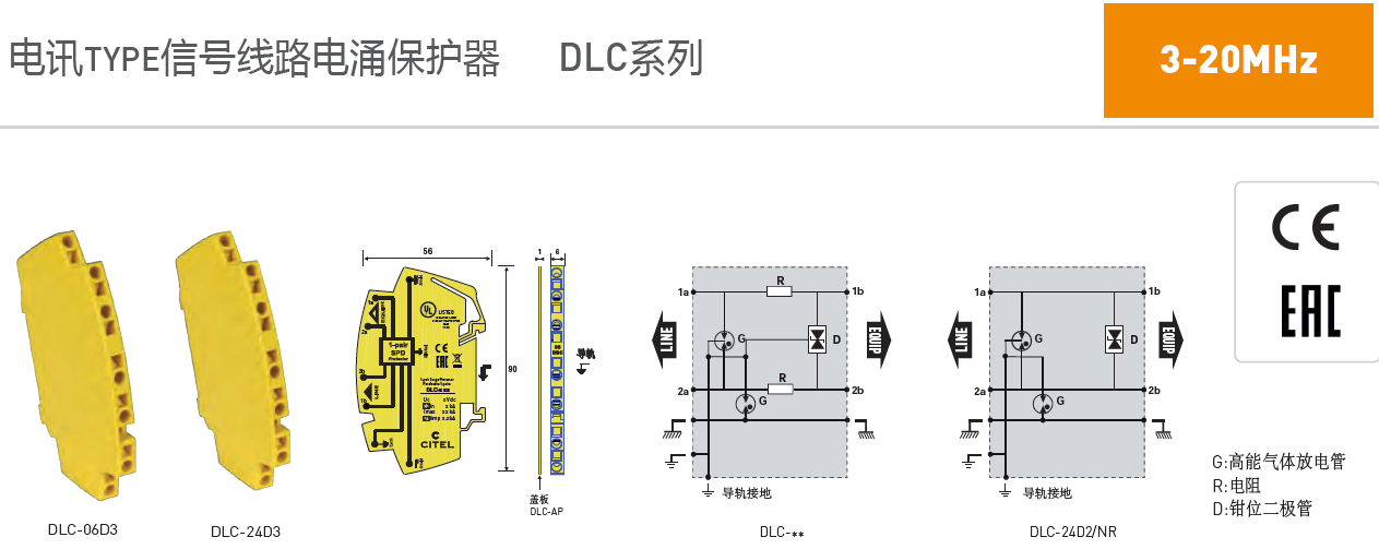 DLC-12D3