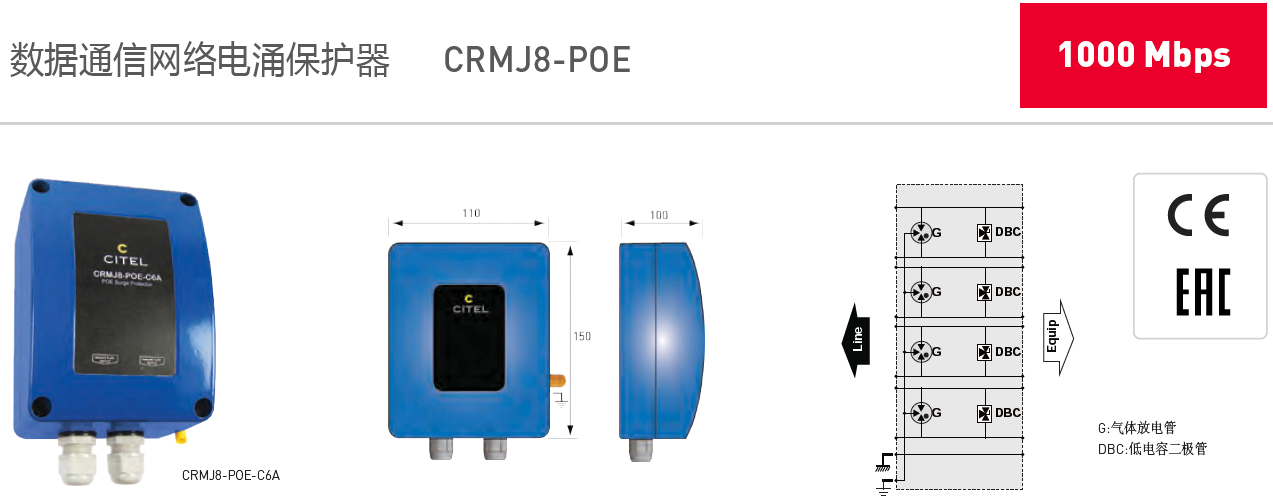 CRMJ8-POE-C6A
