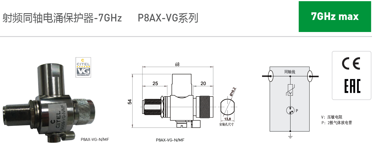 P8AX-VG-N/MF +wx15388051501