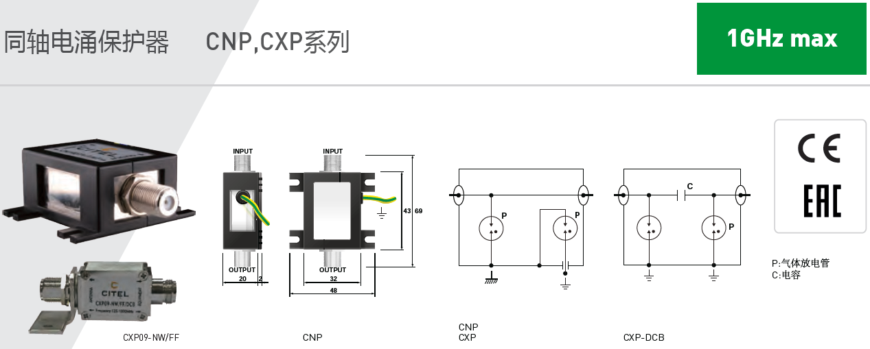 CXP09-NW/FF