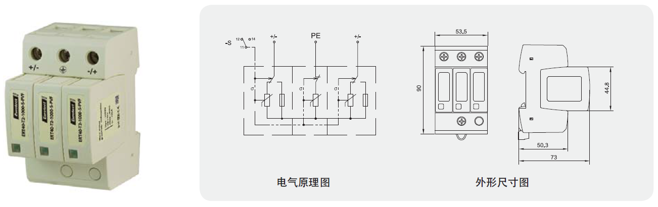 ERT40-T2-1000-S-PVF