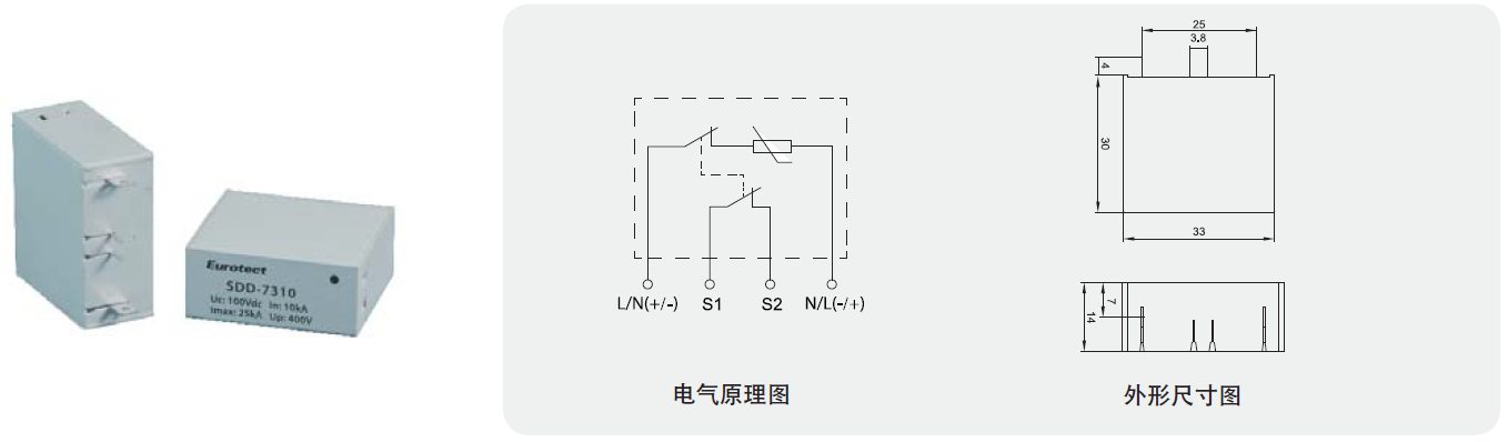 PCB7311