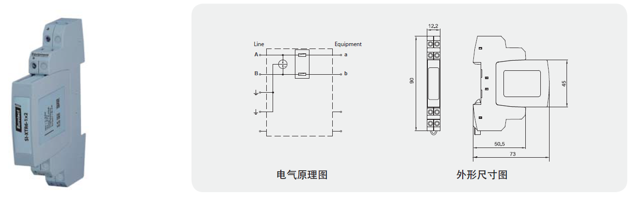 SI-XTR6-1X2