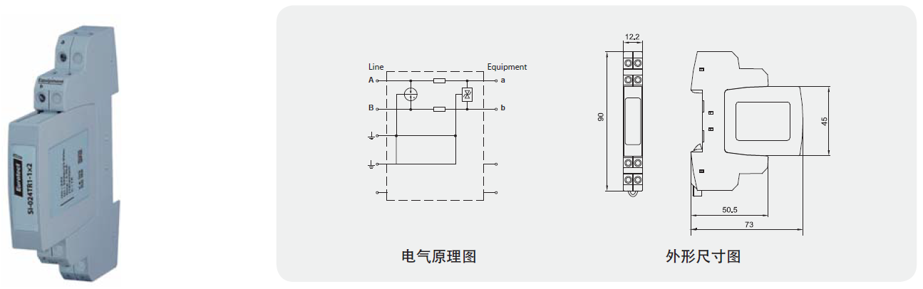 SI-024TR1-1X2