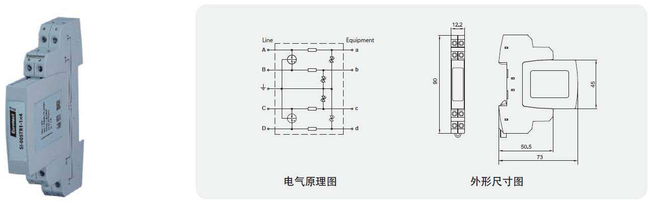 SI-005TR1-1X4