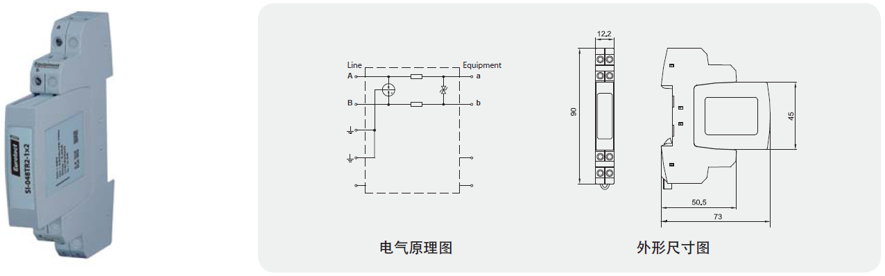 SI-110TR2-1X2