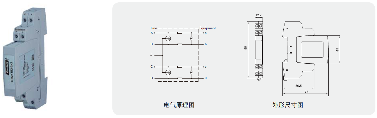 SI-005TR2-2X2