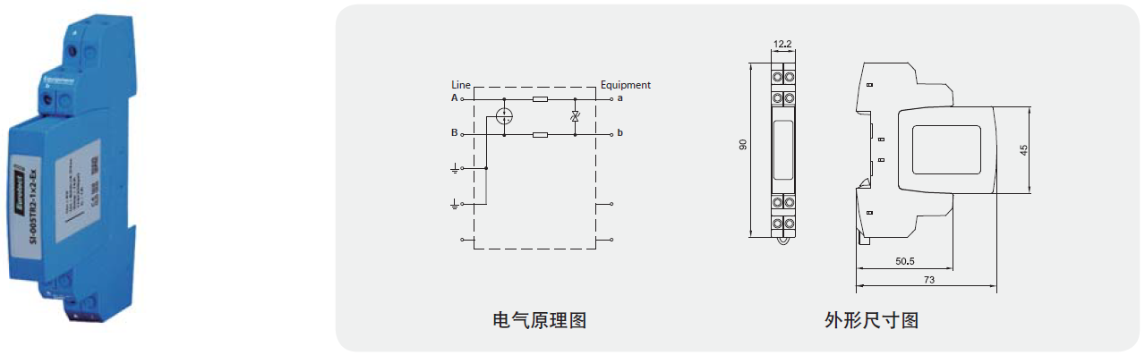 SI-012TR2-1X2-Ex