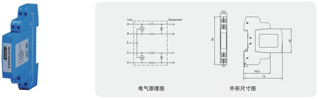 SI-024TR2-2X2-Ex