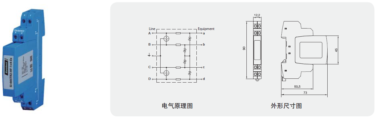 SI-005TR2-HF-1X4-Ex