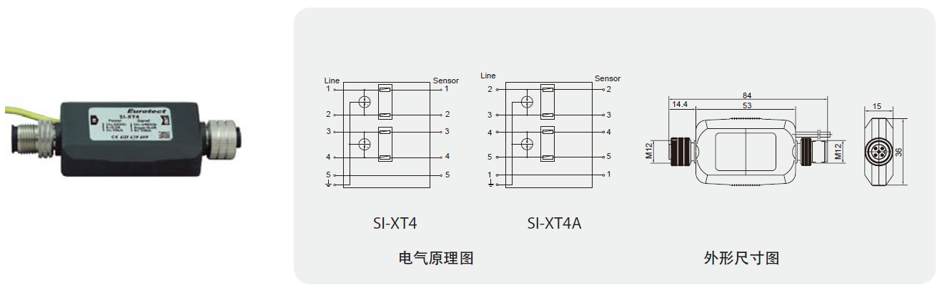 SI-XT4A