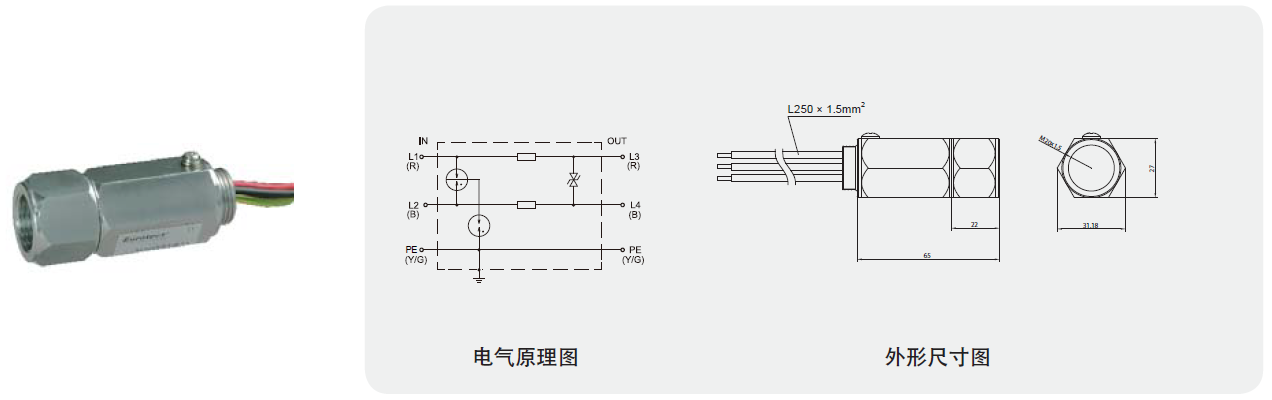 SI-024SW3-N-Ex