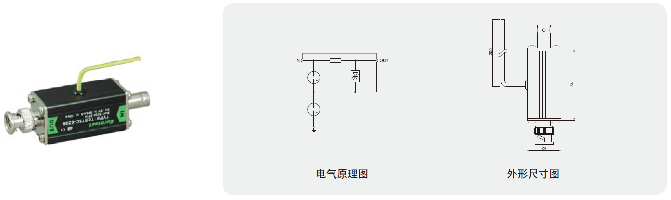 TCB75C-010B