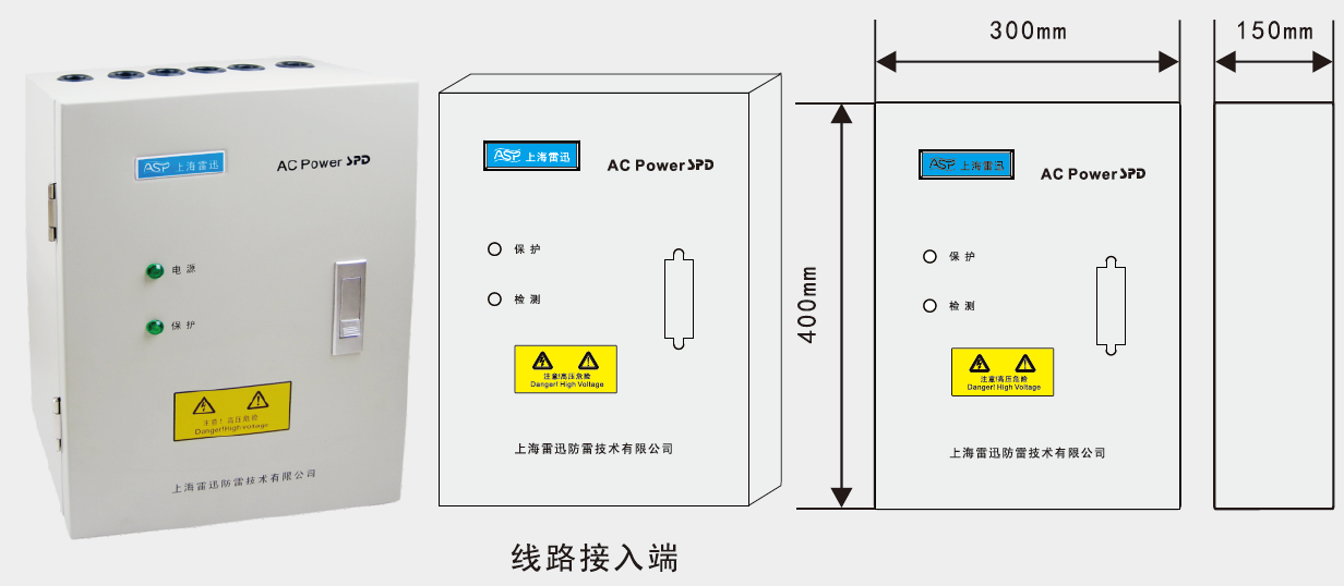 PPS-DP1-4L 微信15388051501