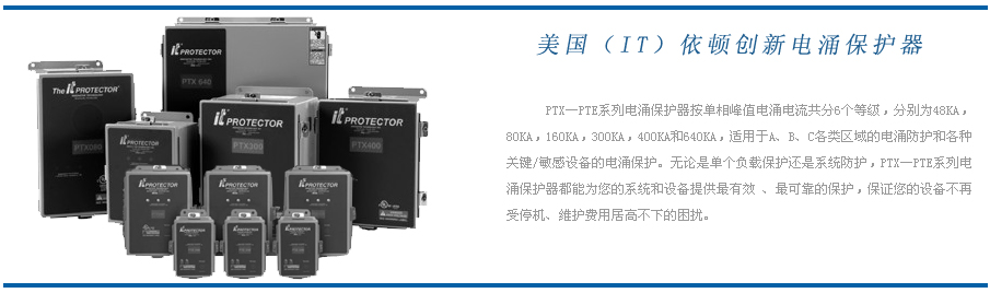EATON 美国伊顿防雷器